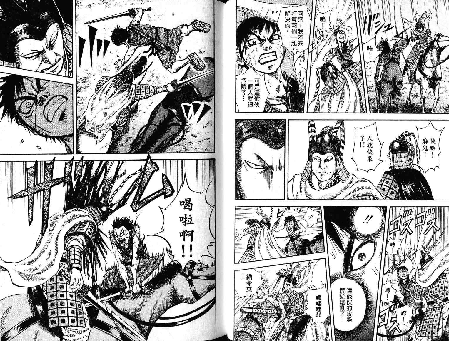 第7卷61