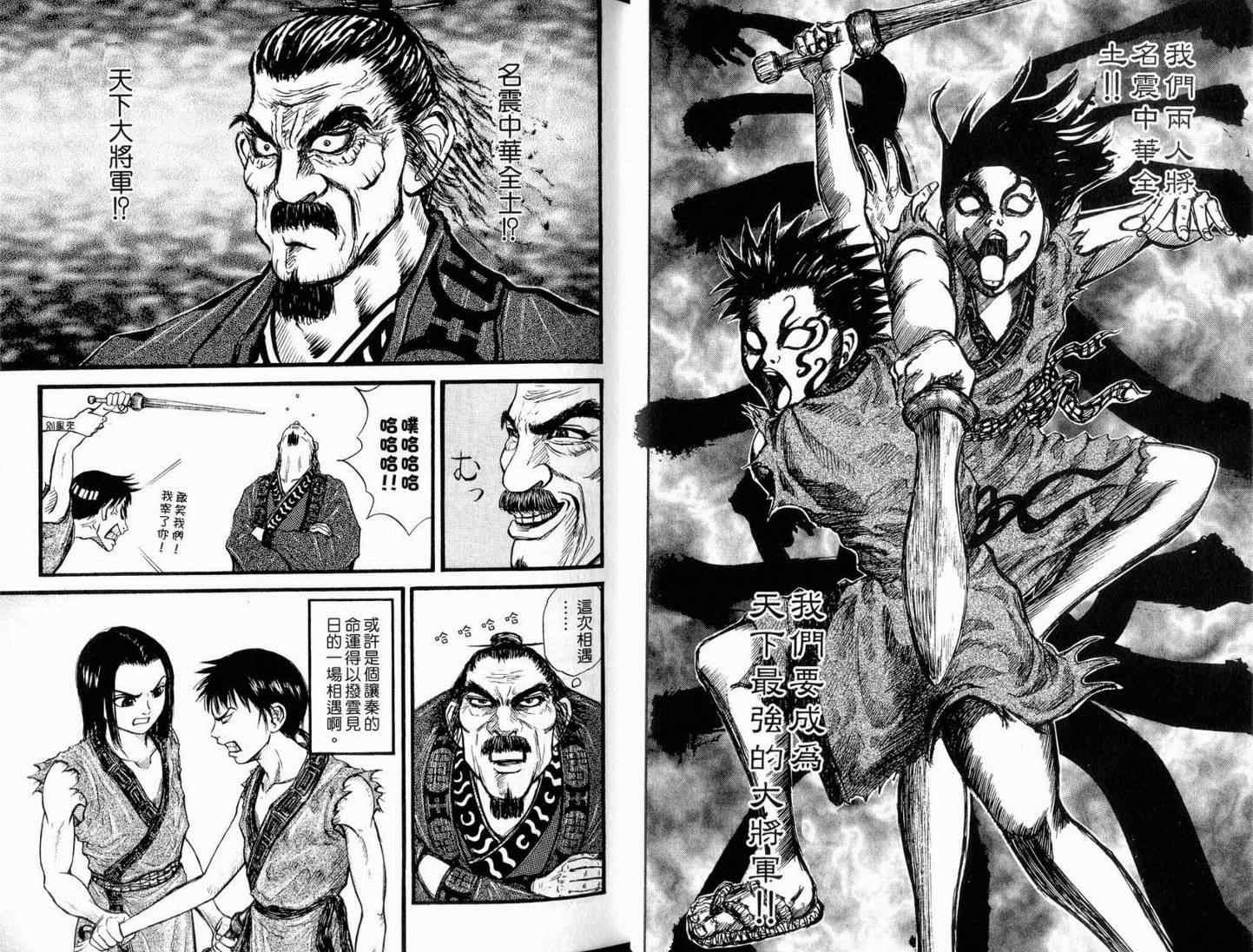 第1卷14