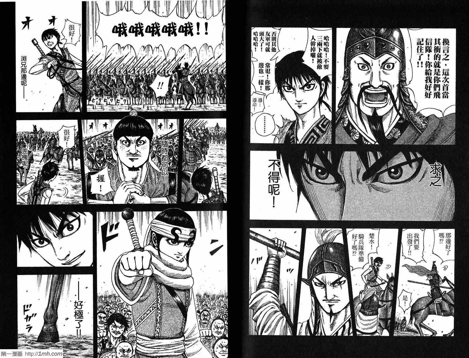 第19卷98