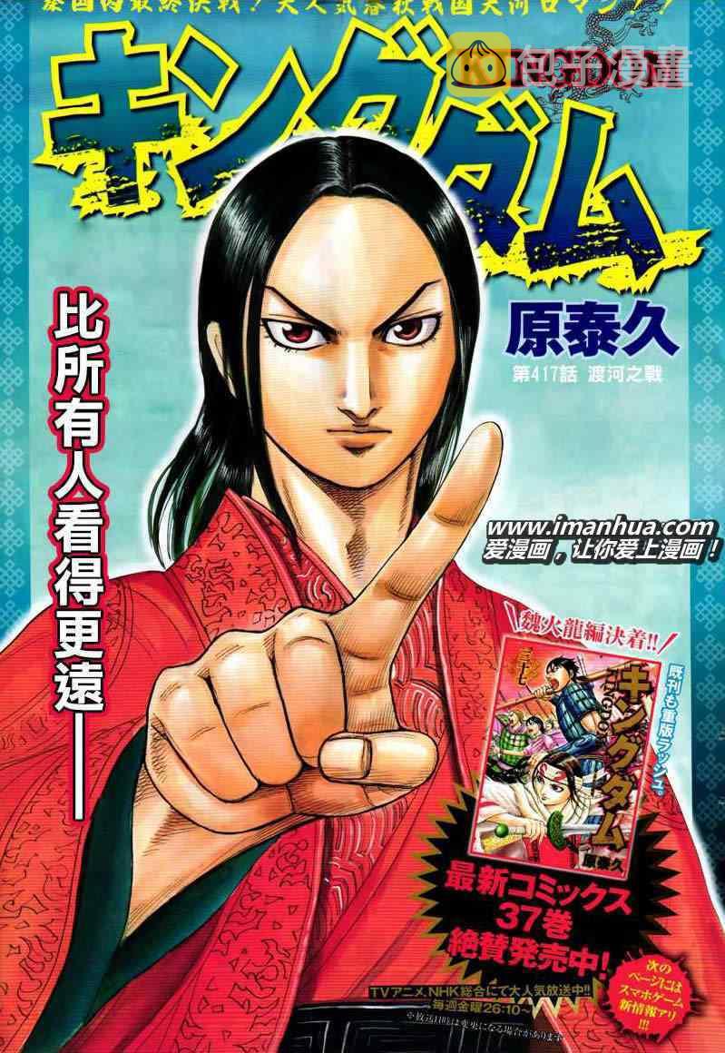 第417话0