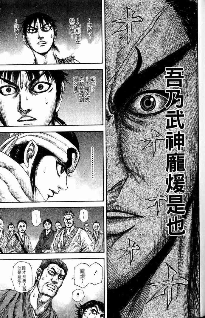 第13卷189