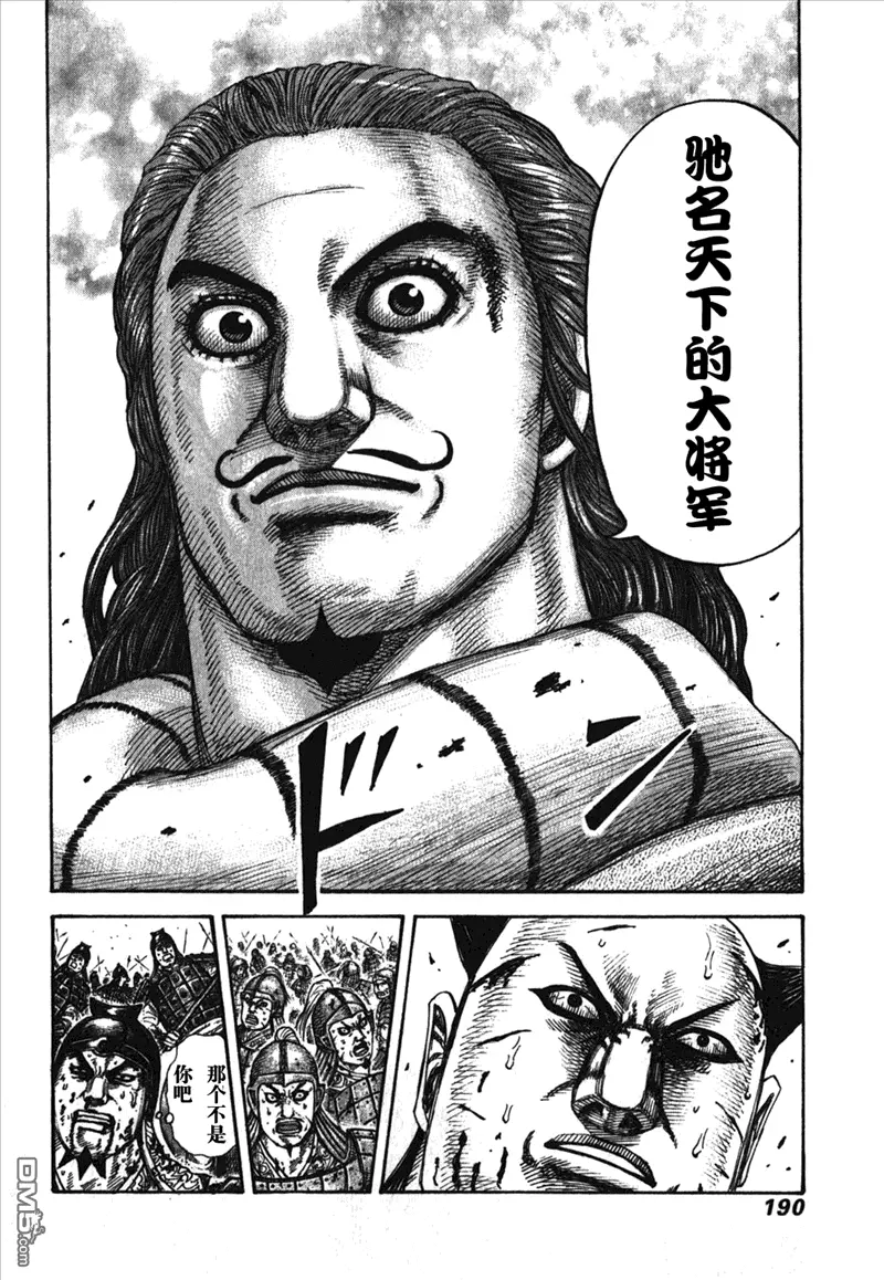 第26卷181