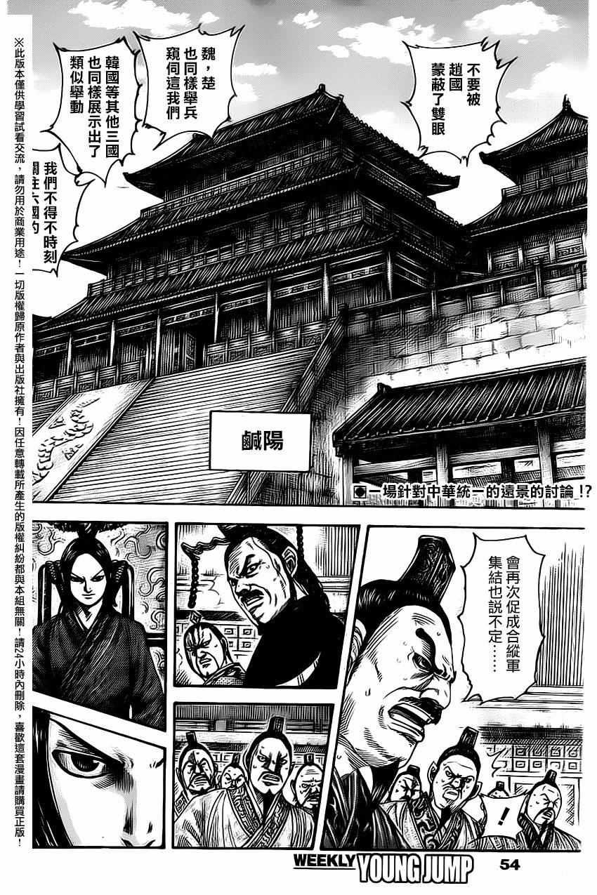 第486话1