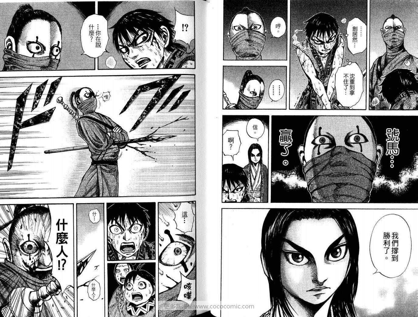 第9卷57