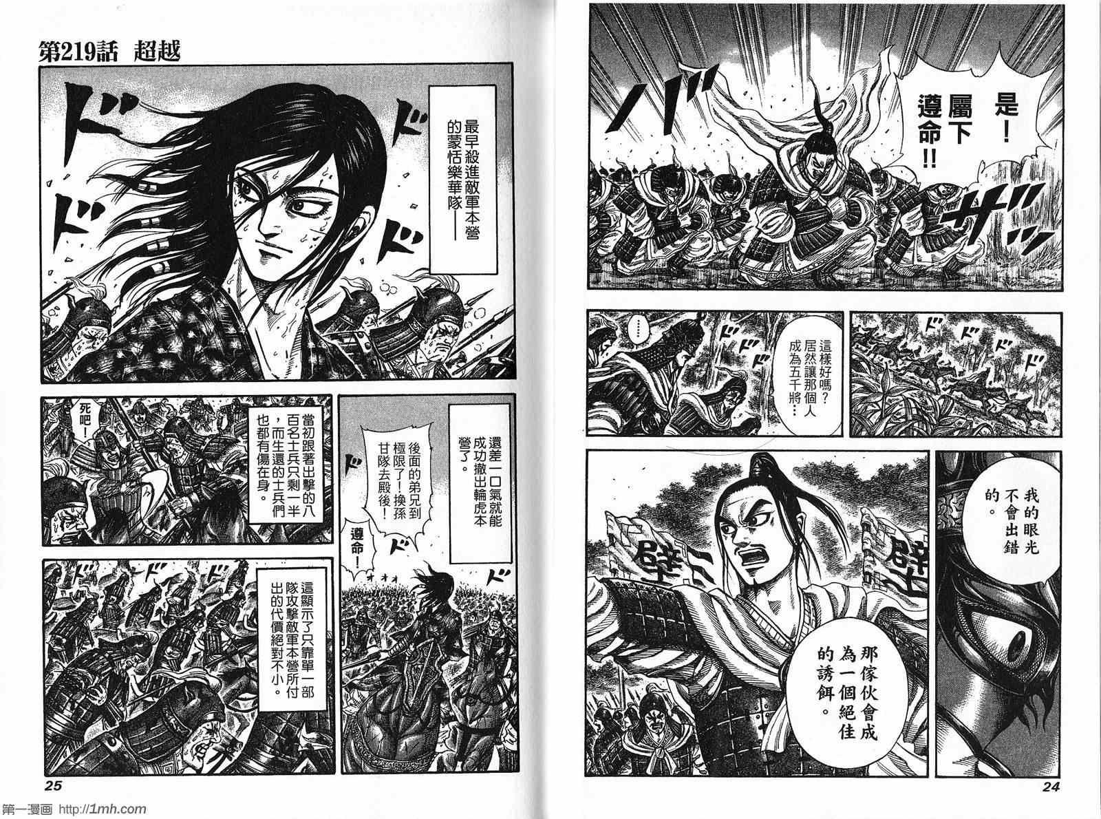 第21卷12