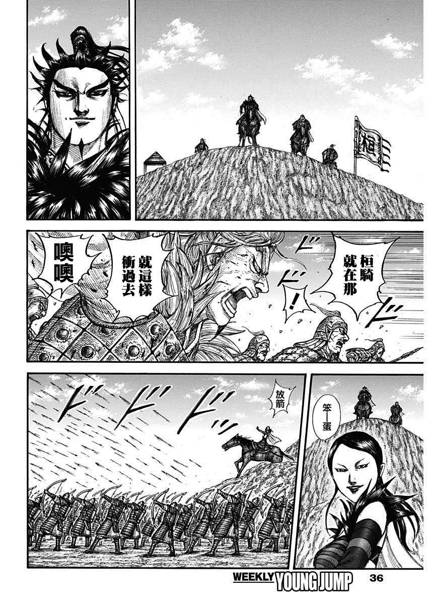 第707话 不想交锋的对手13