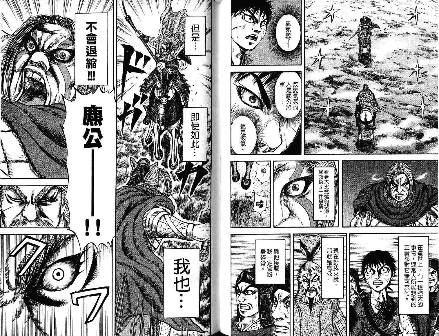 第7卷83