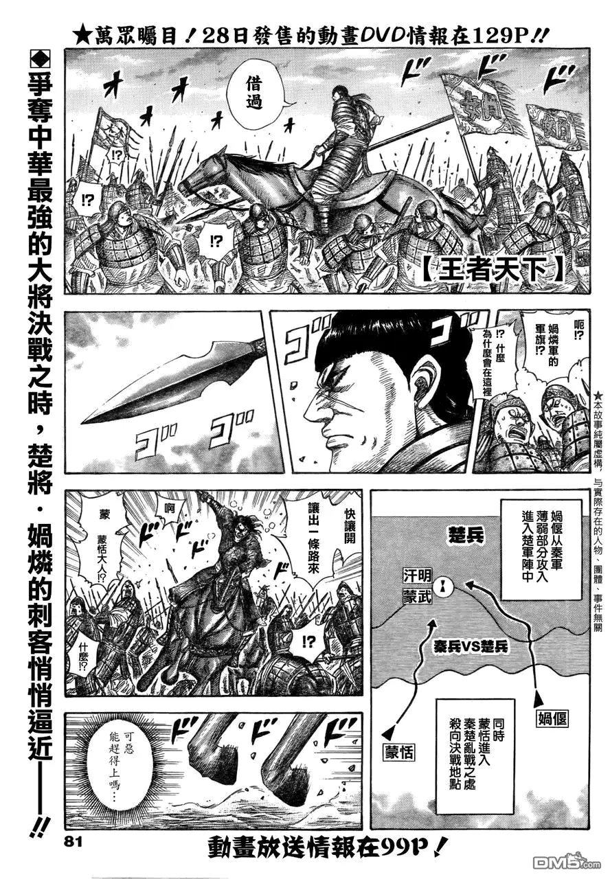 第29卷146