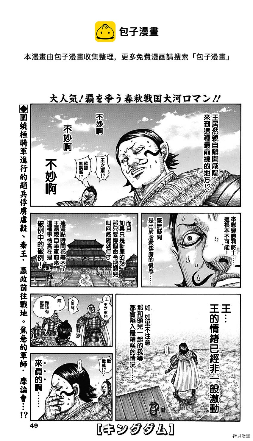 第698话0