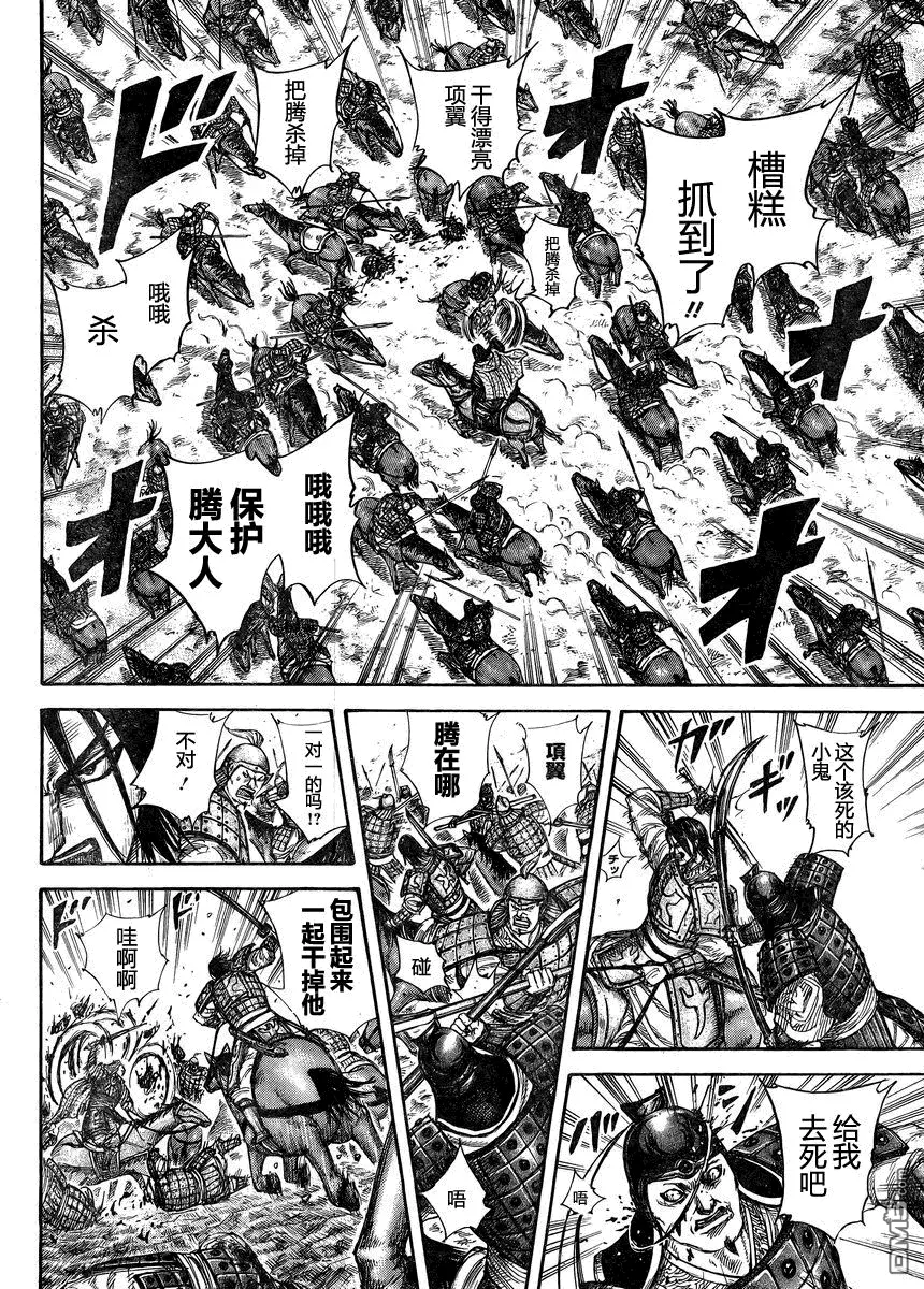 第29卷35