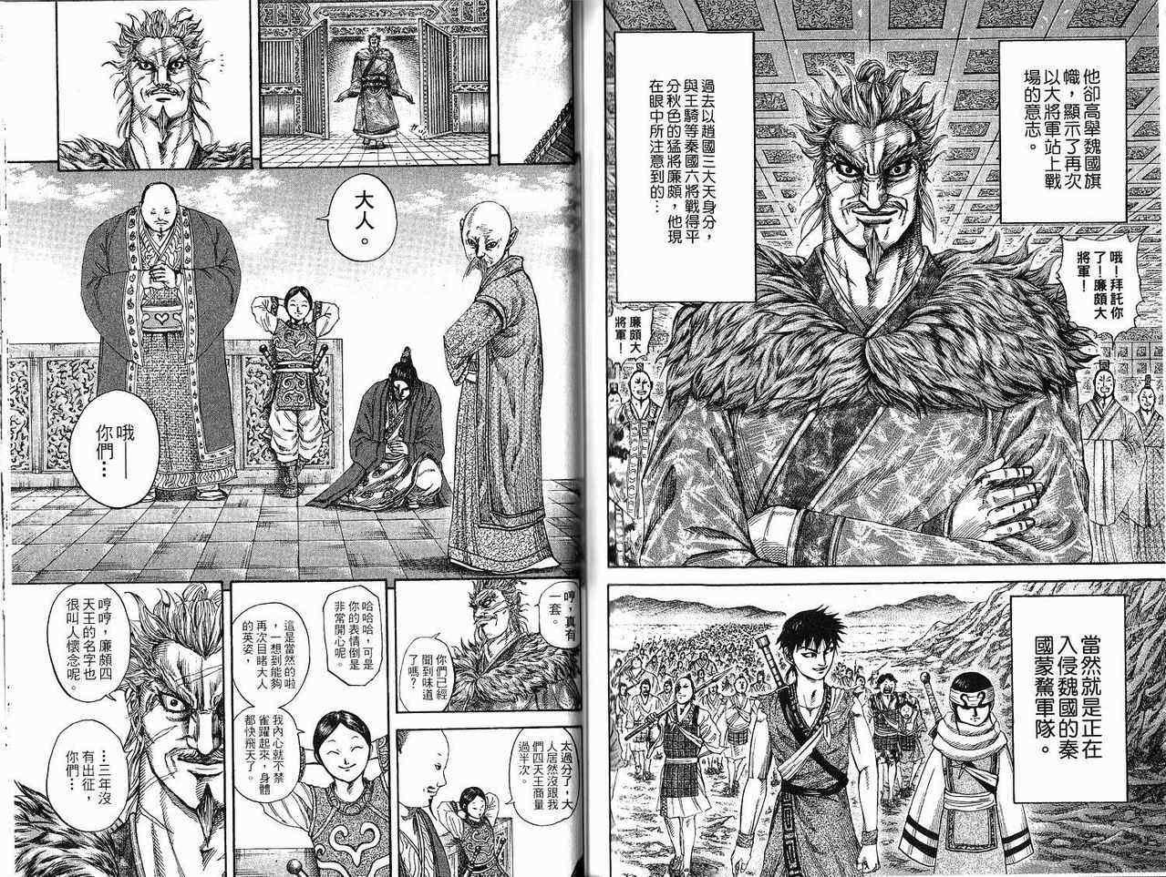 第18卷91
