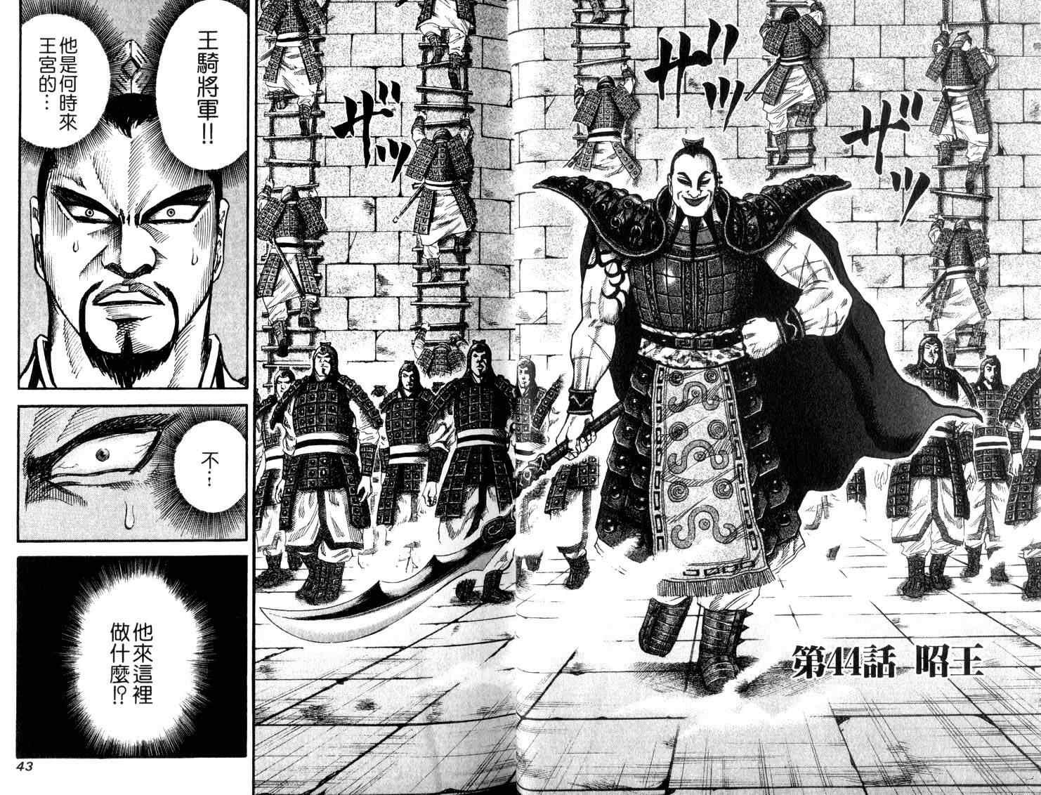 第5卷22