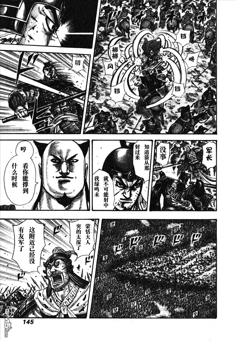 第26卷138