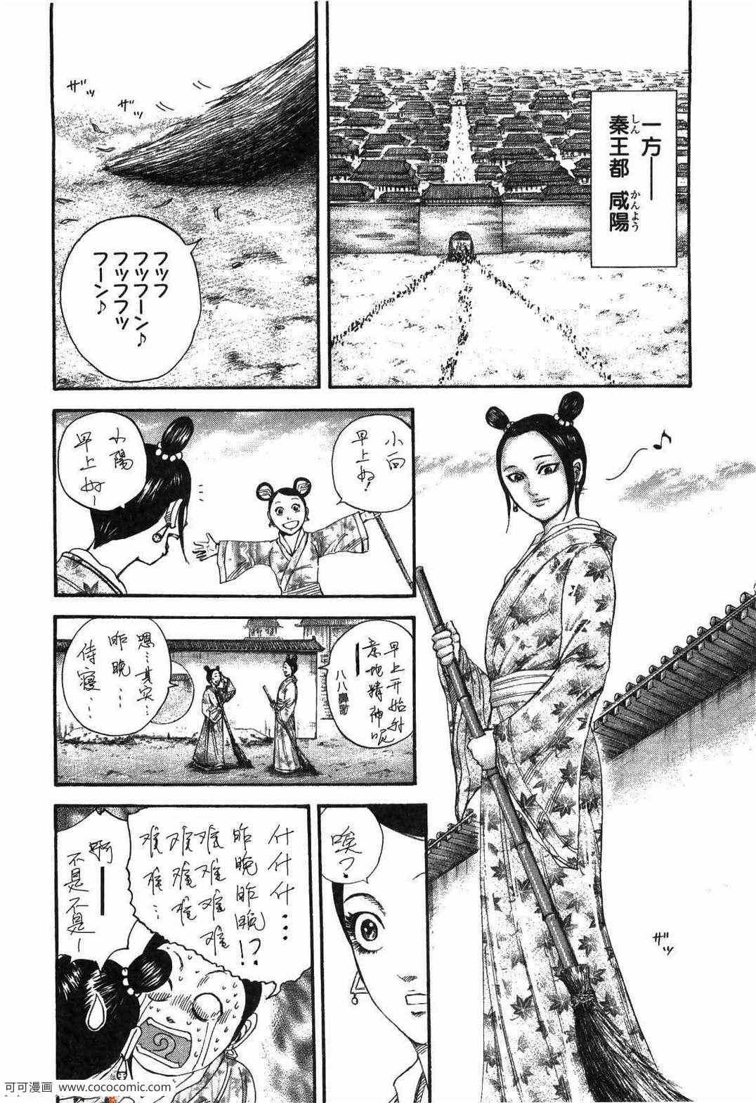 第23卷62