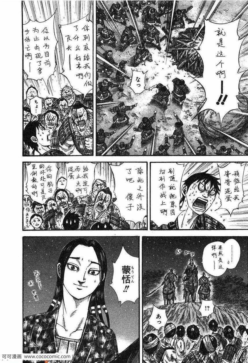 第23卷90
