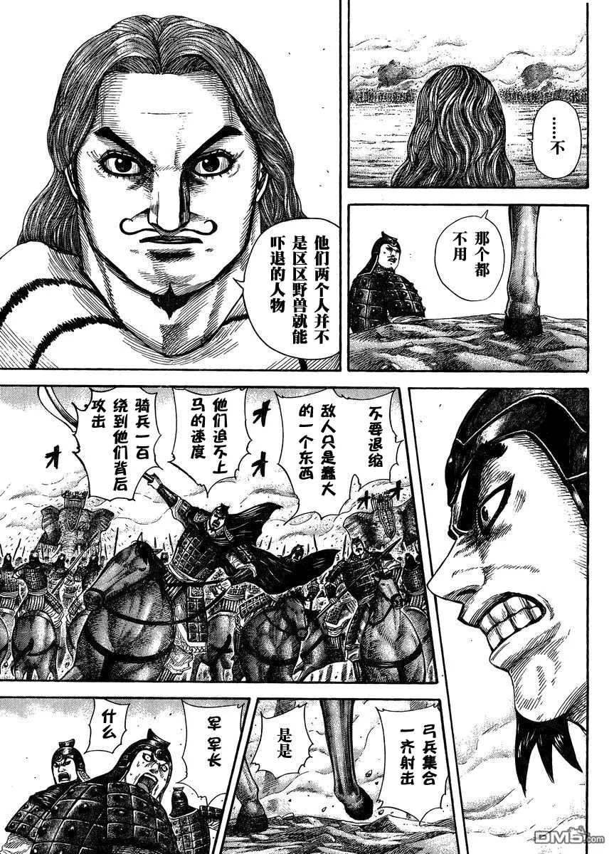 第28卷44