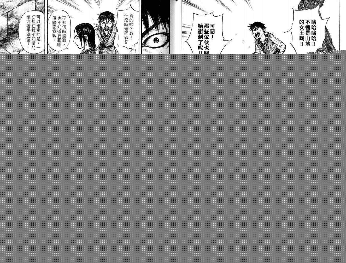 第10卷37
