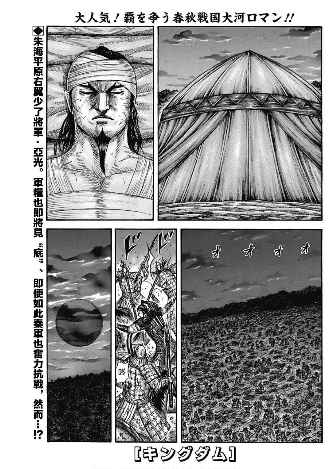 第576话0