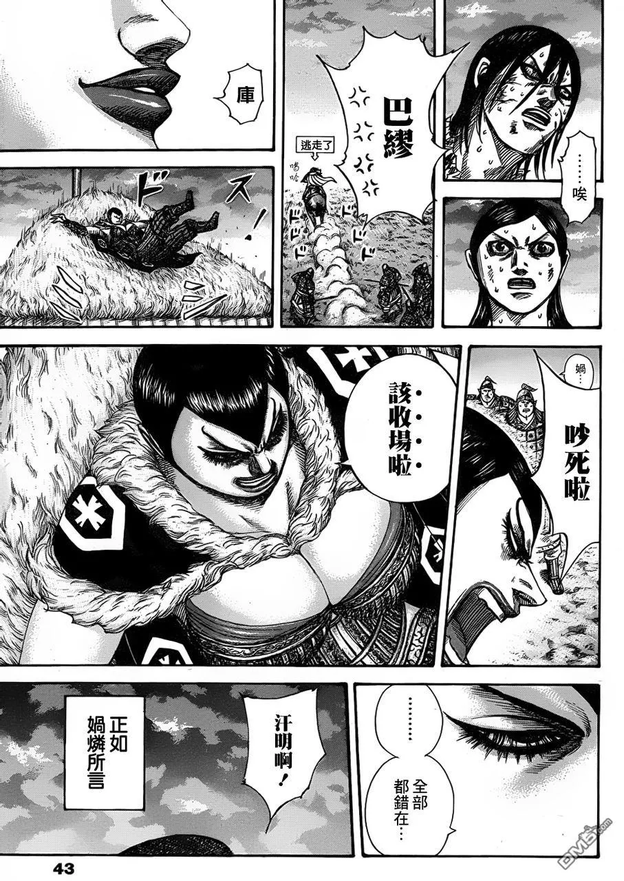 第30卷32