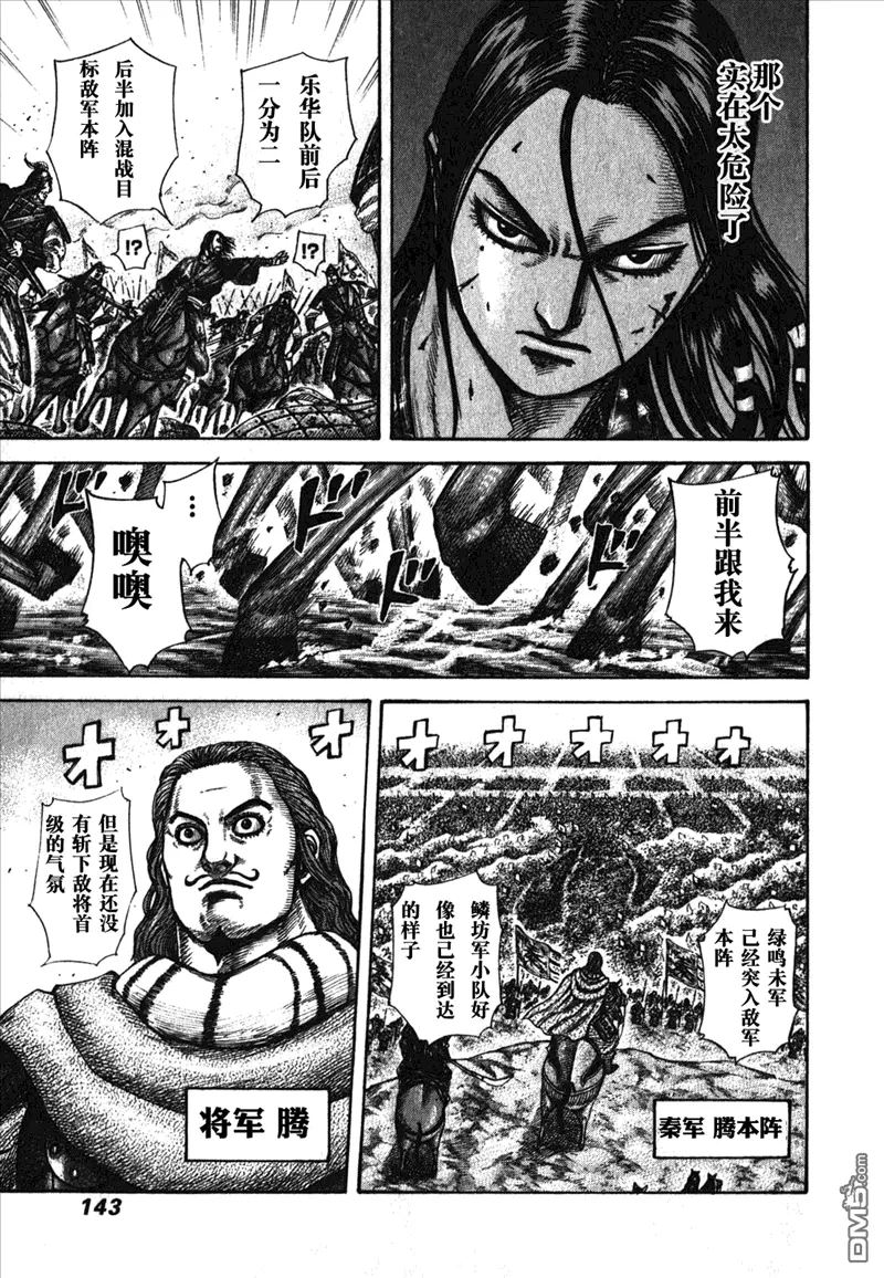 第26卷136
