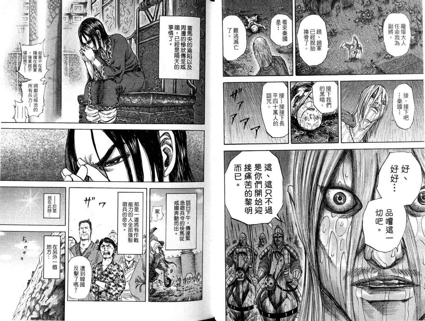 第11卷20