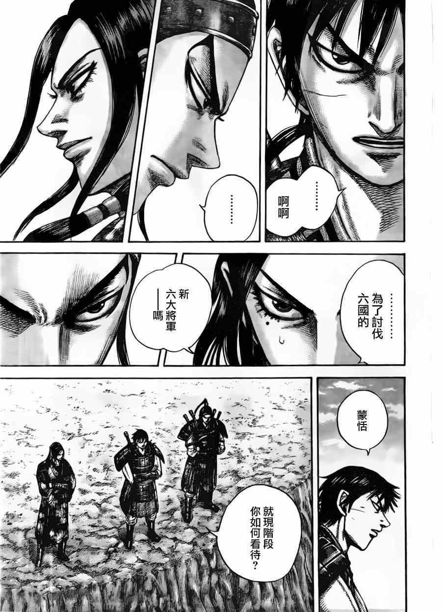 第439话1