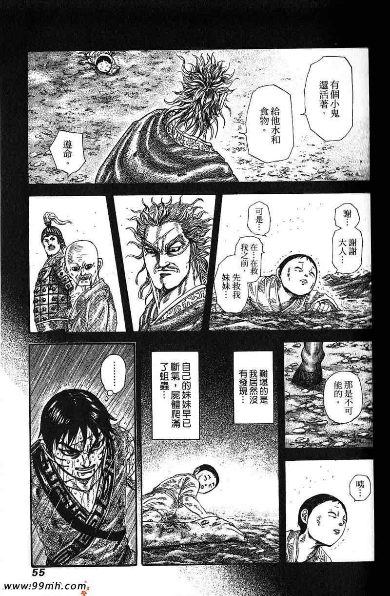 第22卷49