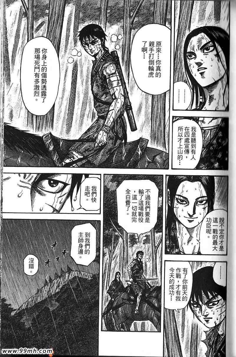 第22卷97