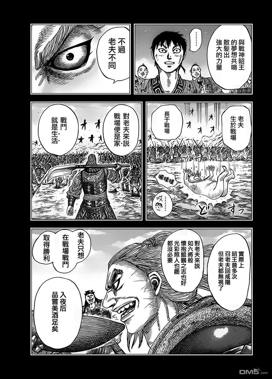 第30卷163