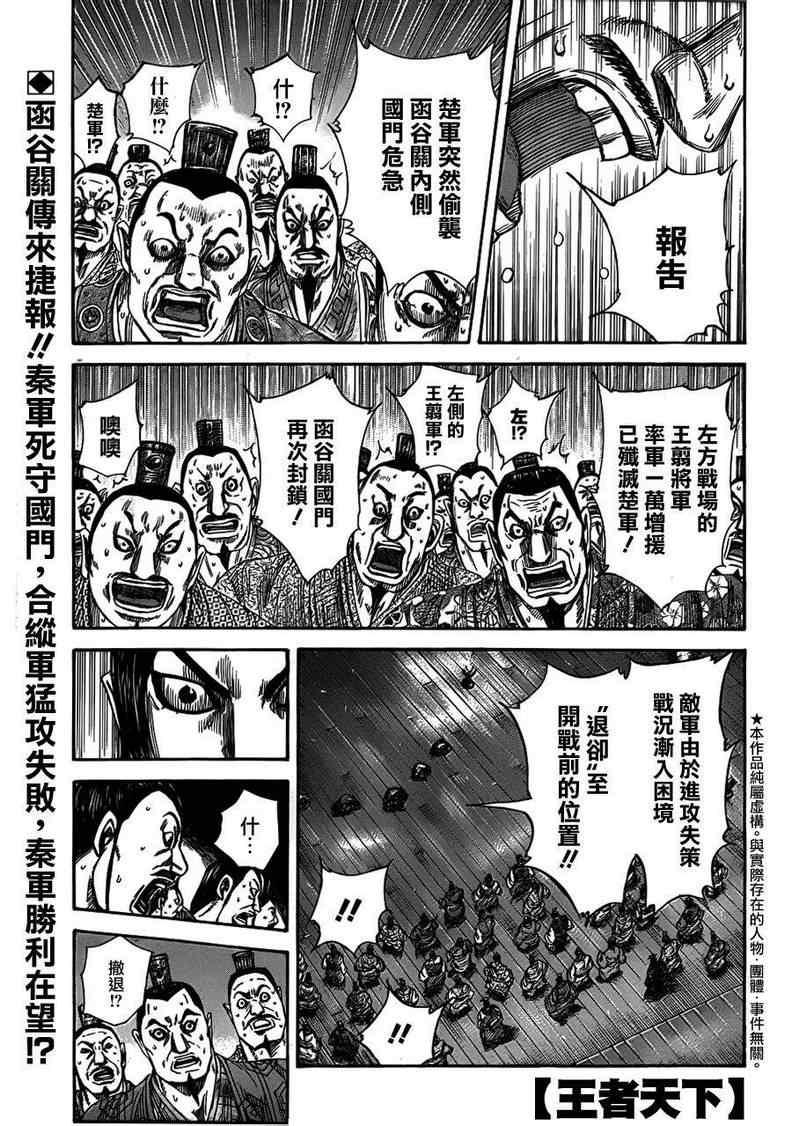 第319话0