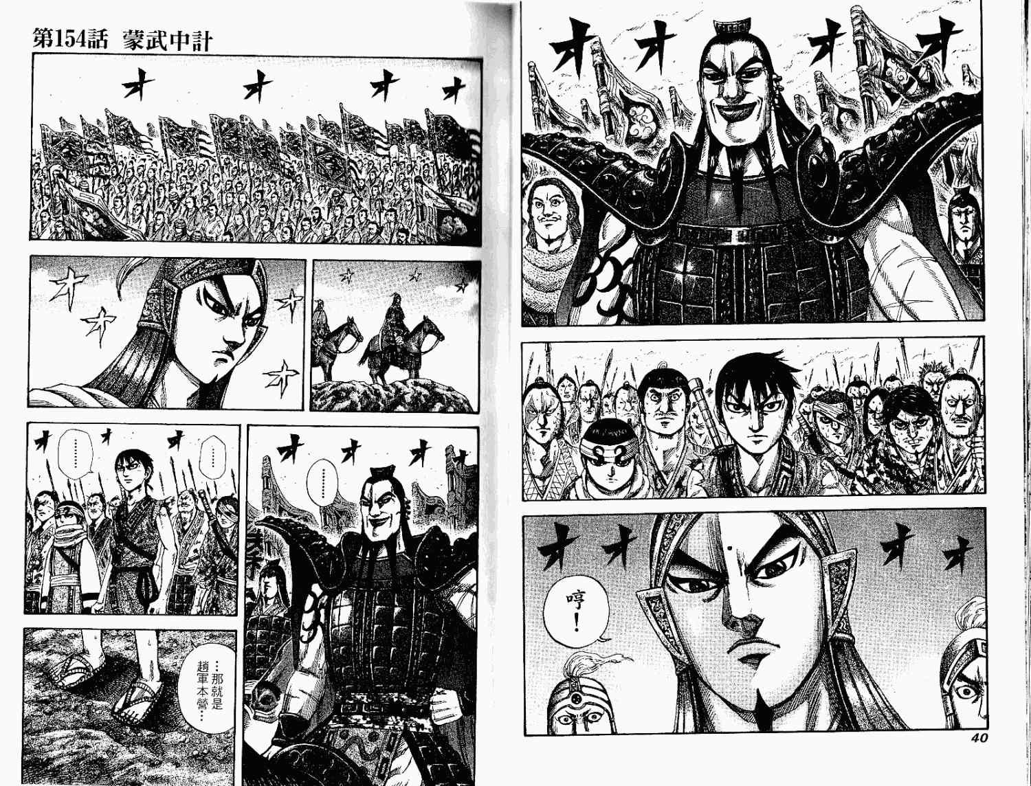 第15卷19