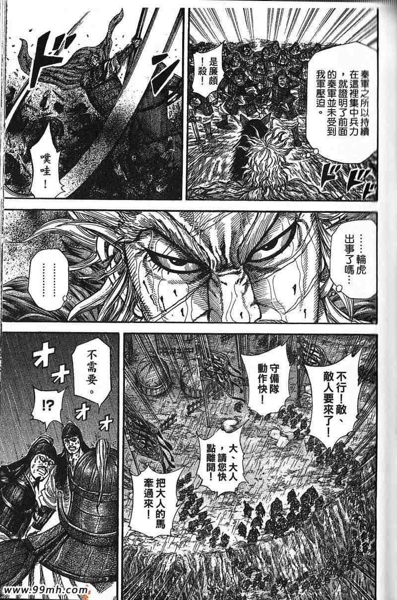 第22卷100