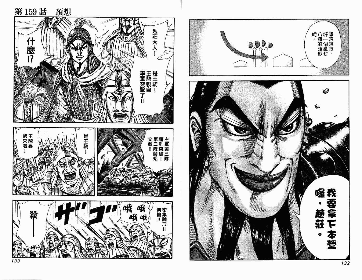 第15卷65