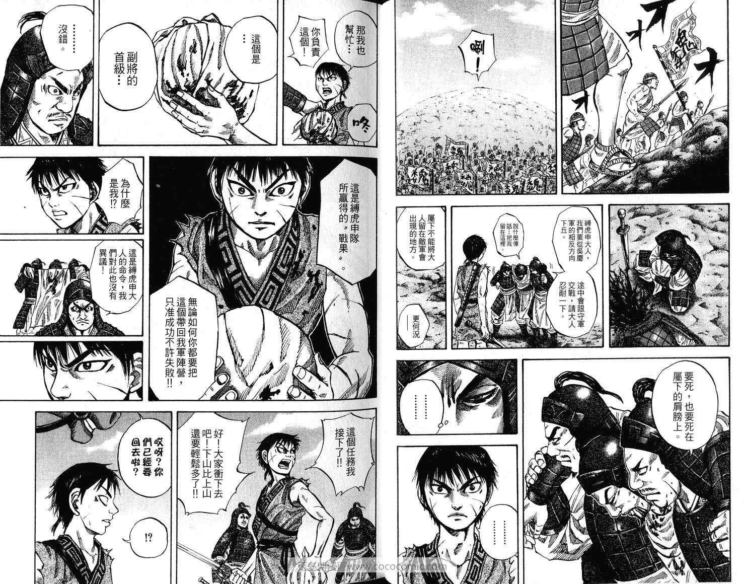 第7卷20
