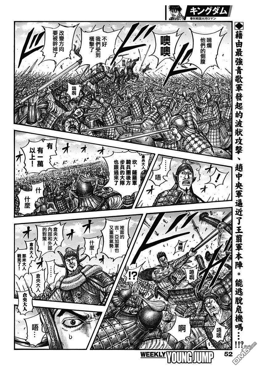 第783话1
