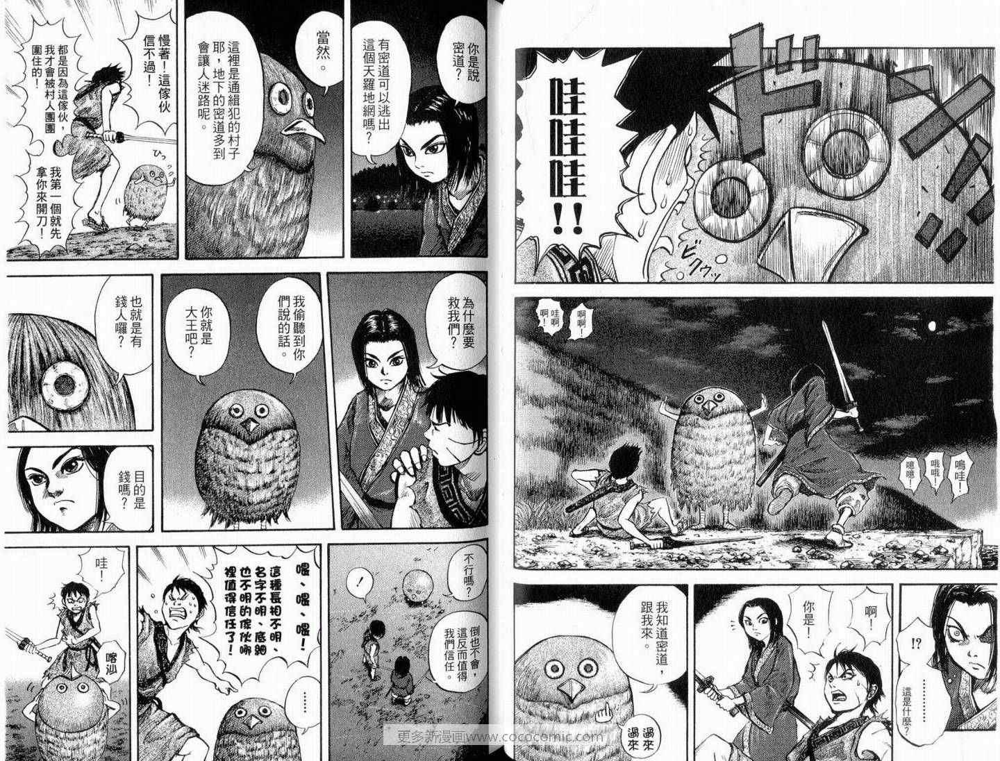 第1卷70