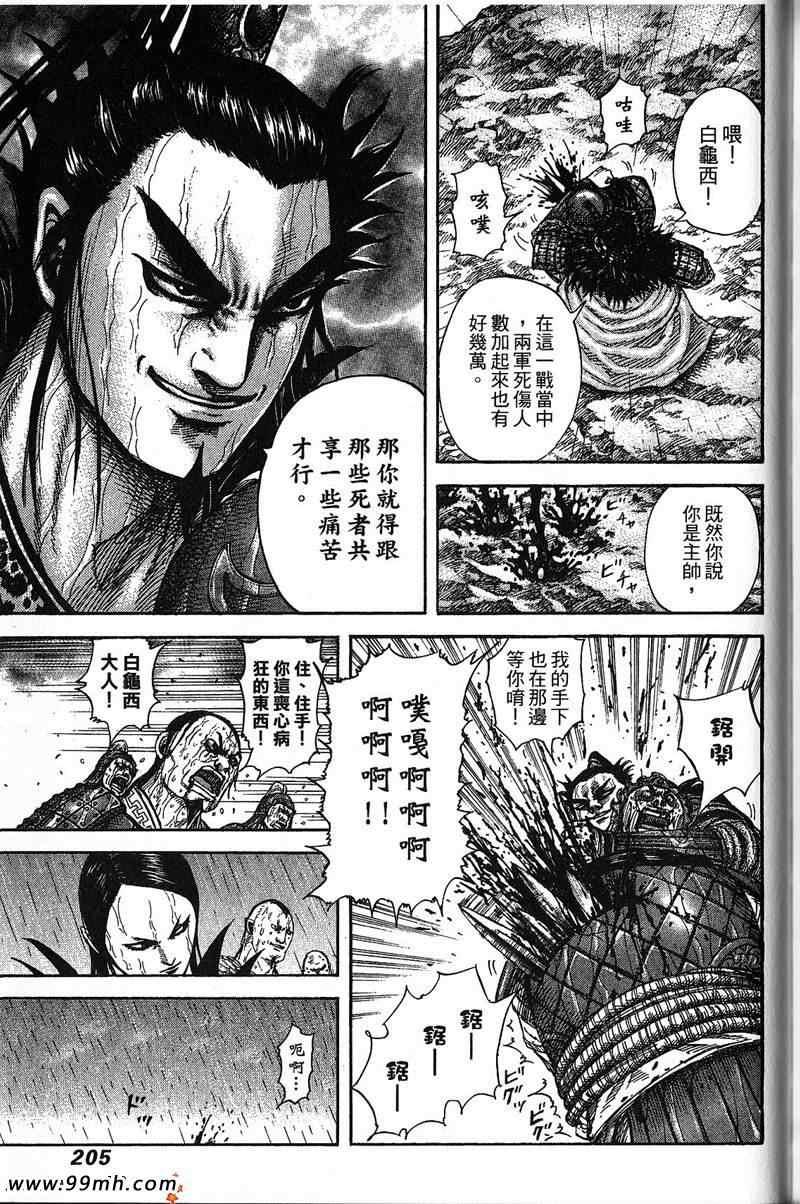 第22卷187