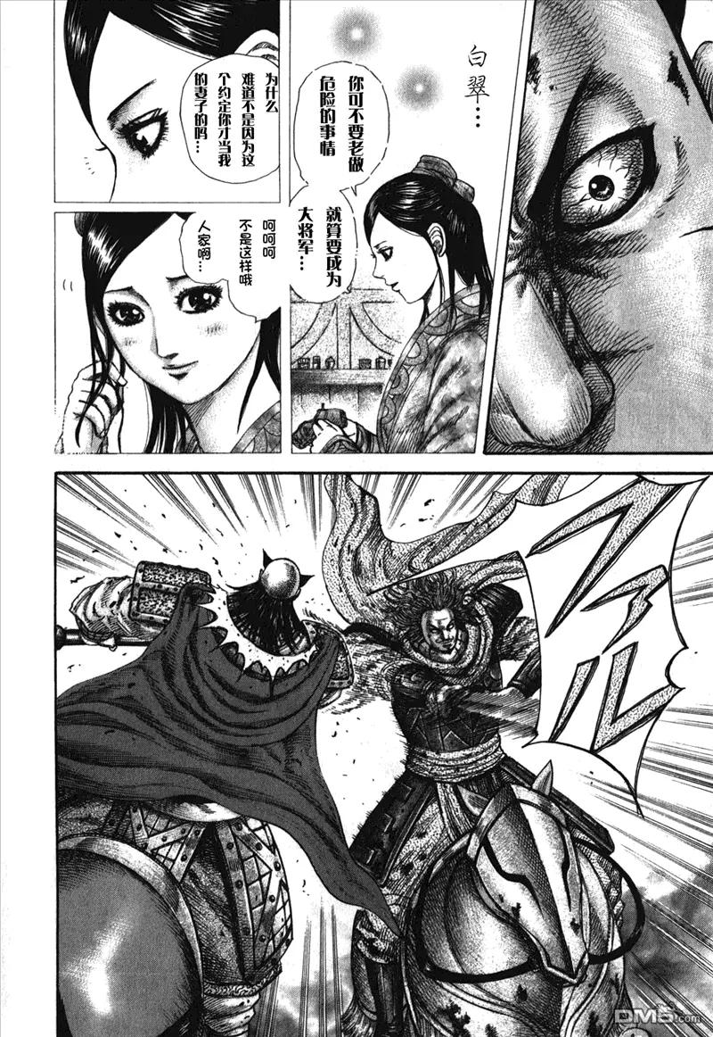 第26卷194