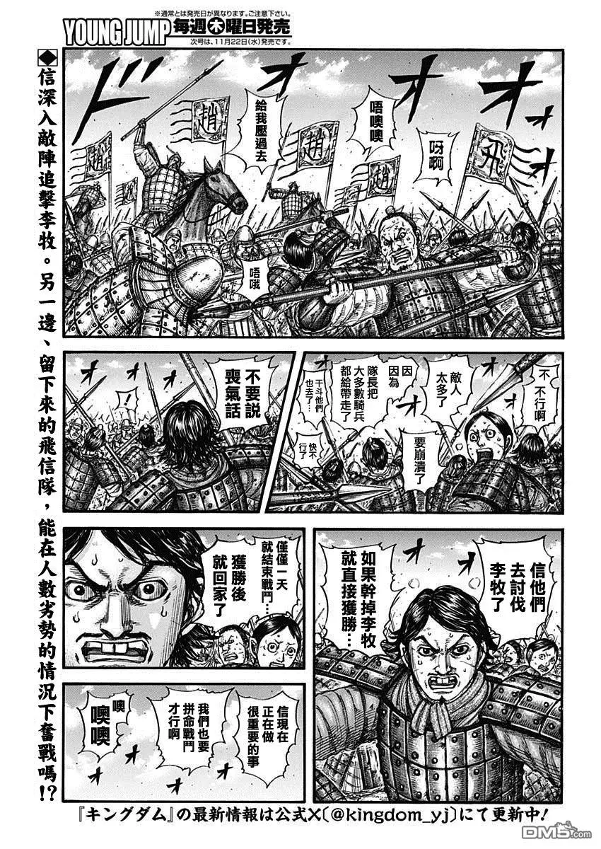 第778话2