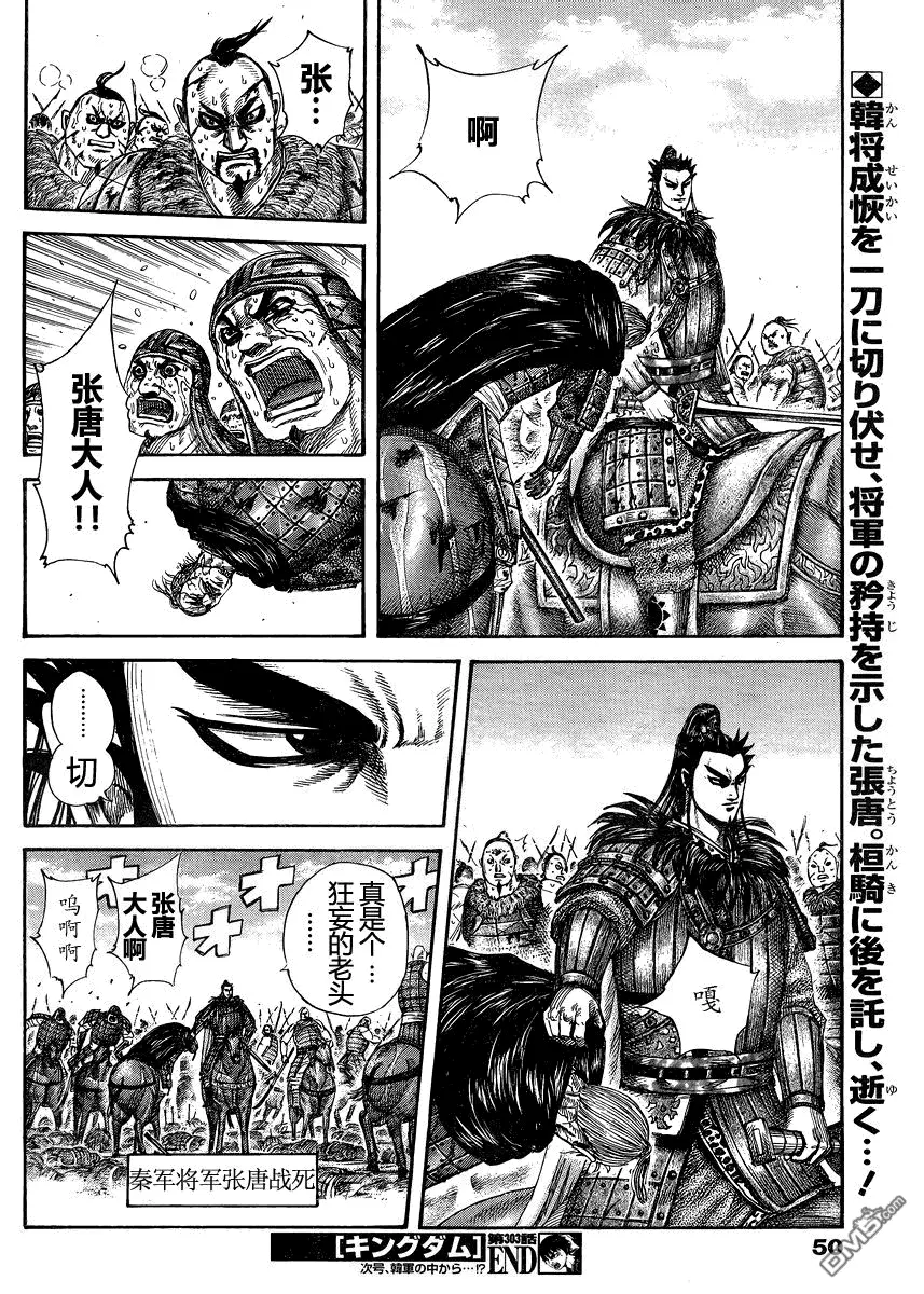 第28卷163