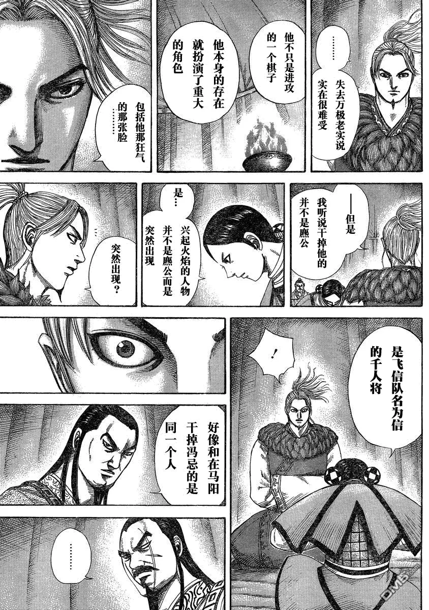 第27卷105