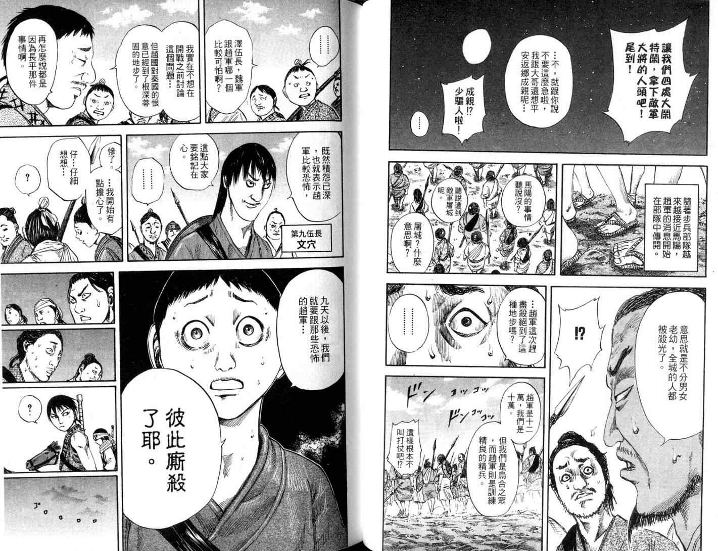 第11卷64