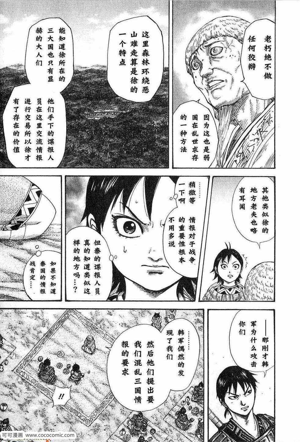 第24卷141