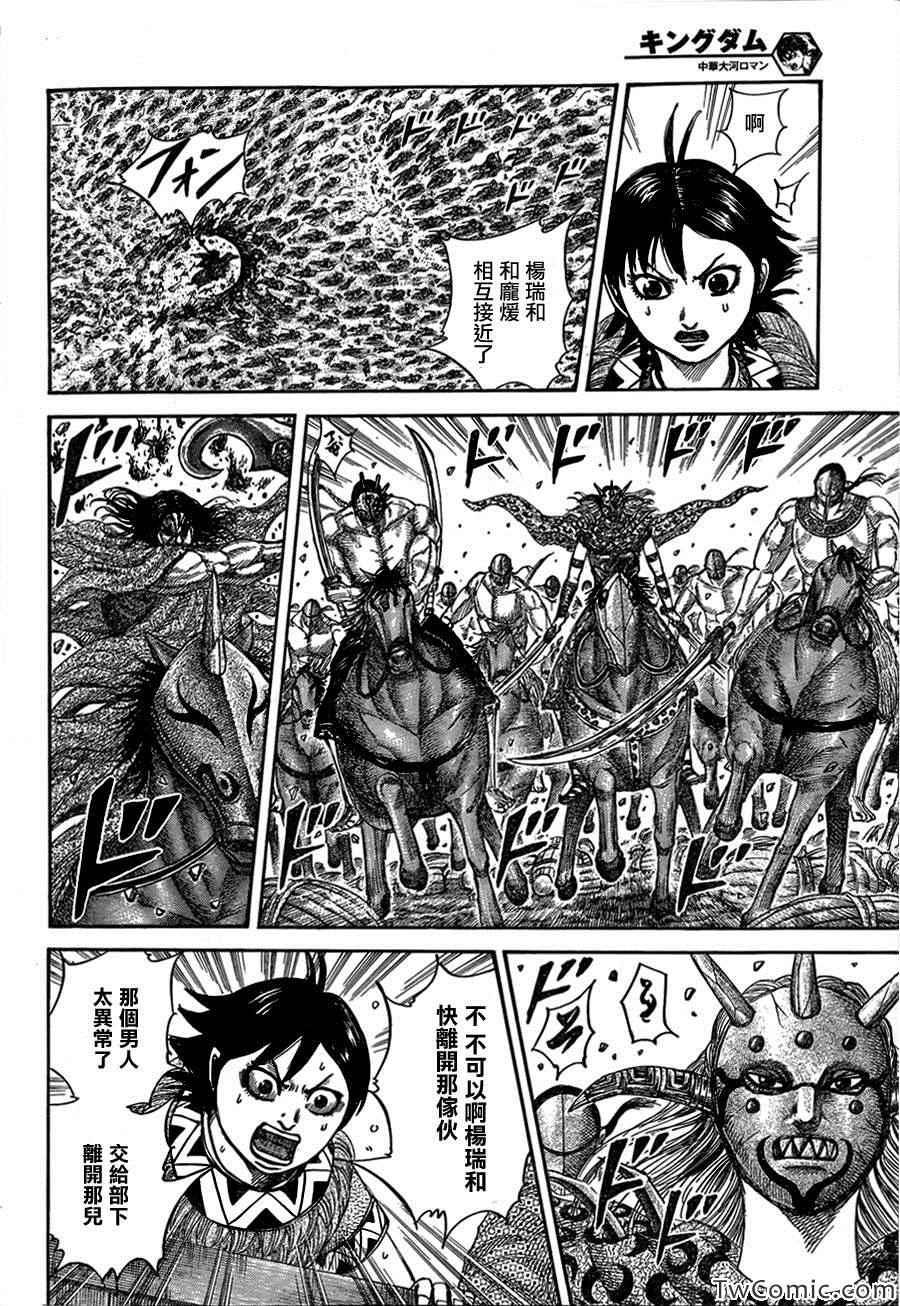 第348话2