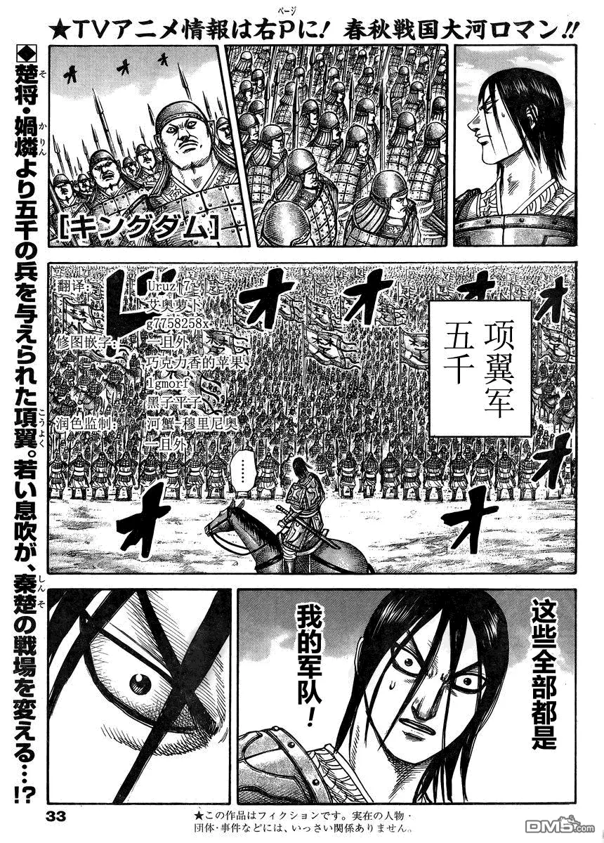第29卷25