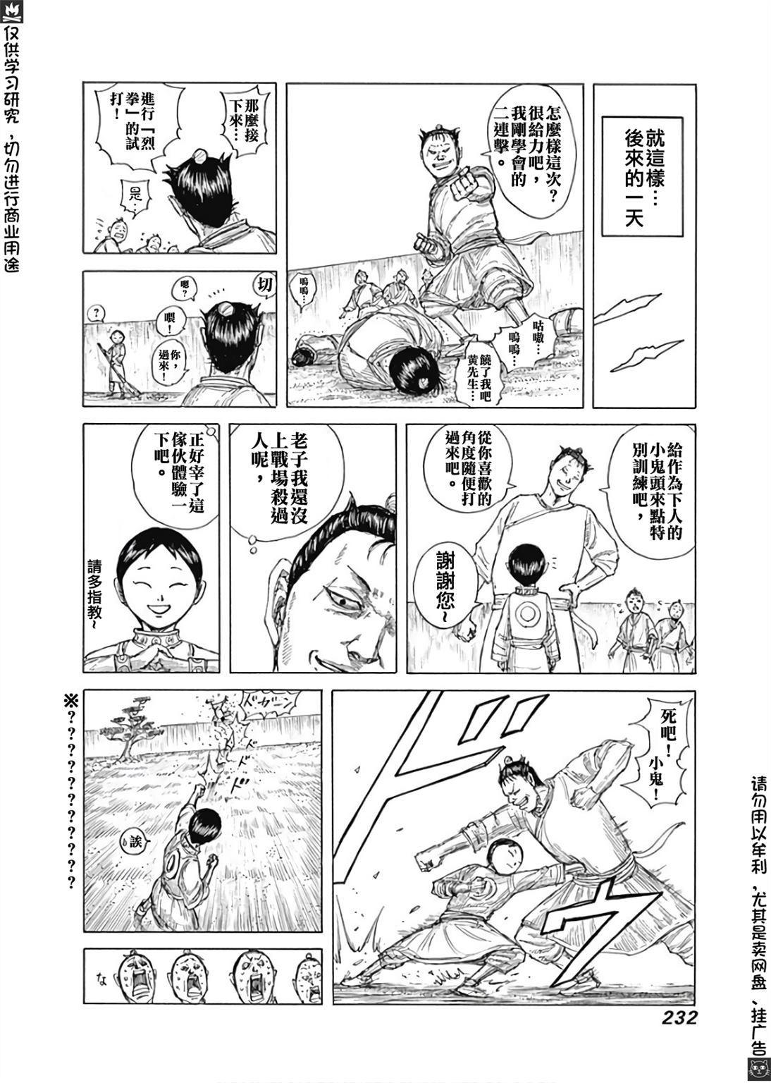 卷58附录2