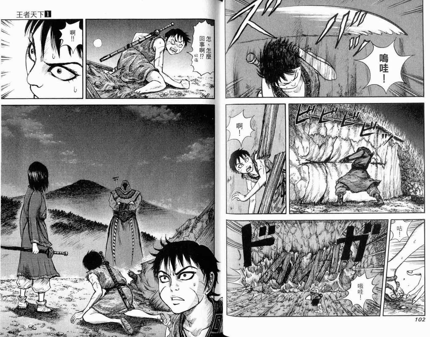 第1卷52