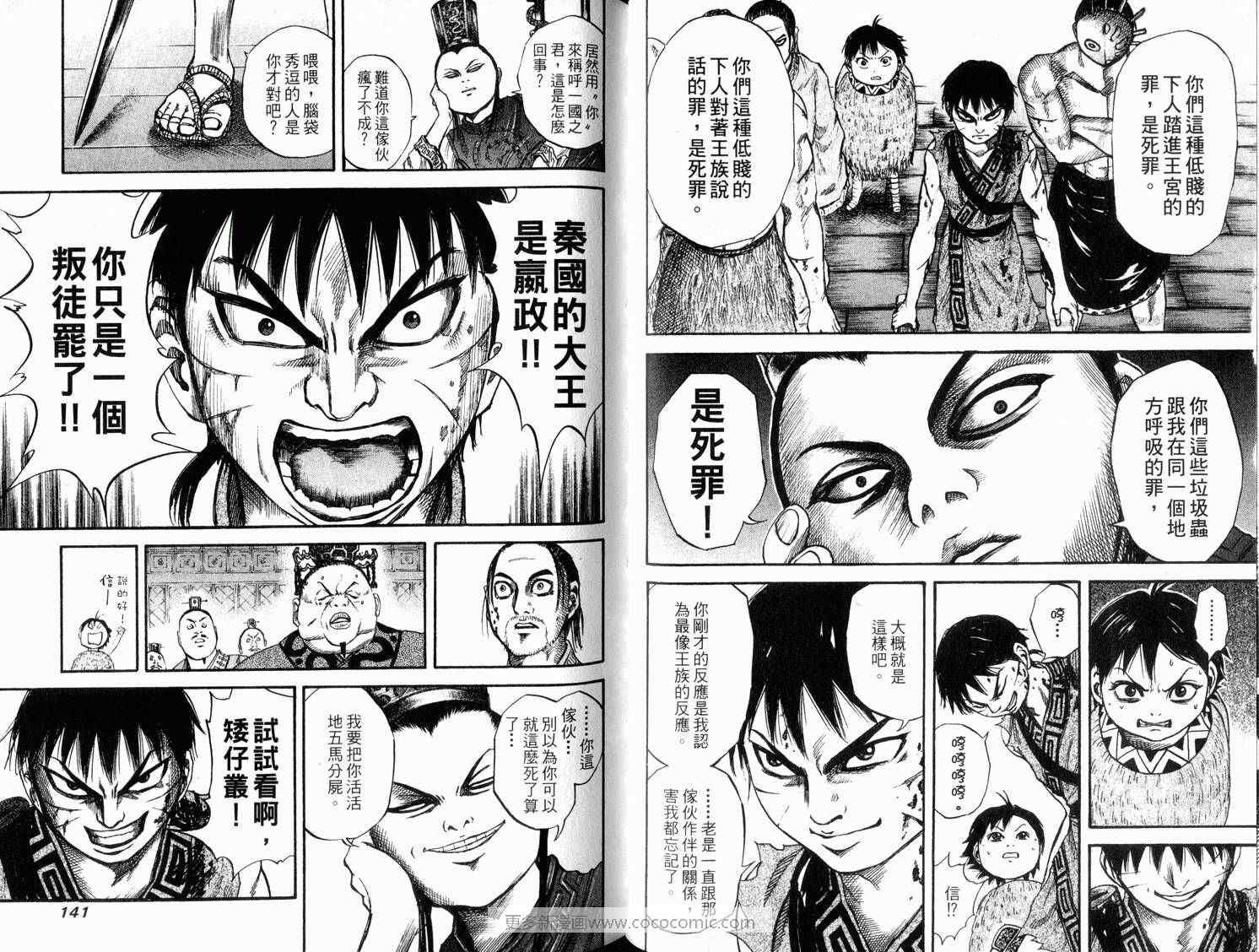 第4卷71