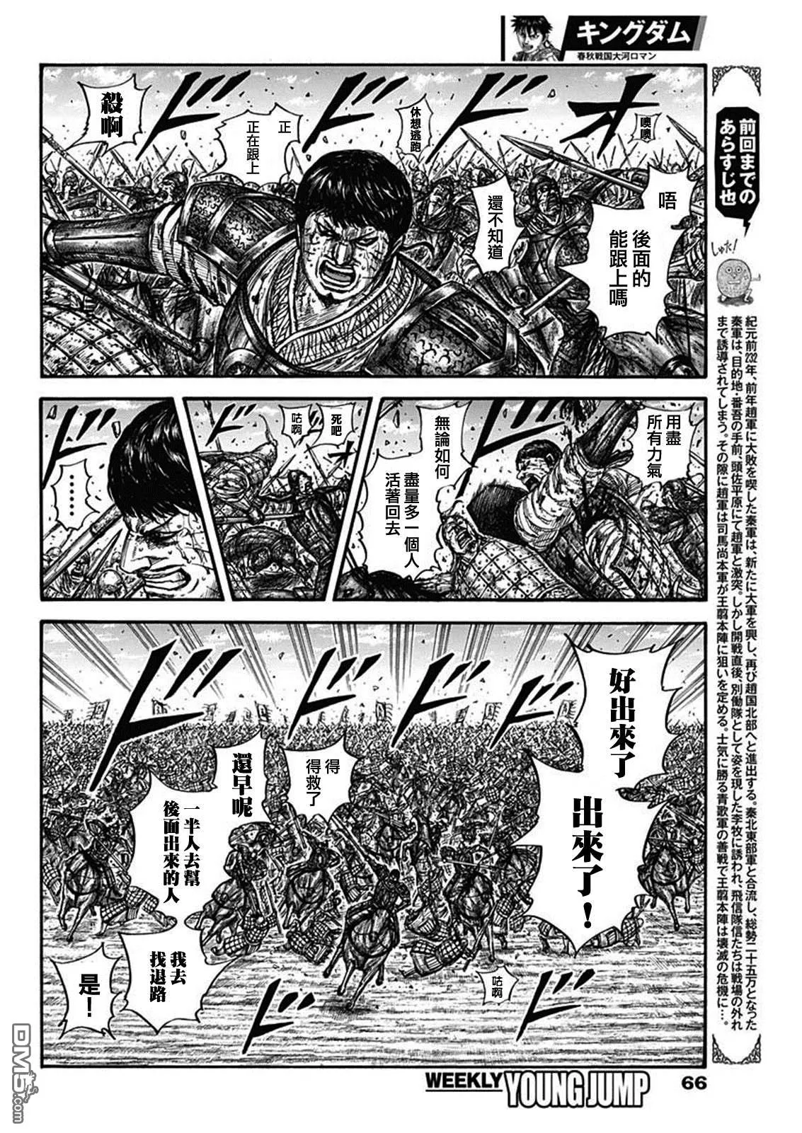 第795话1