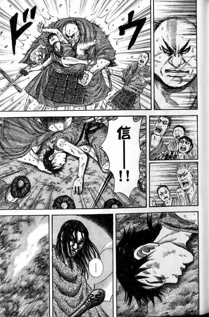 第13卷199